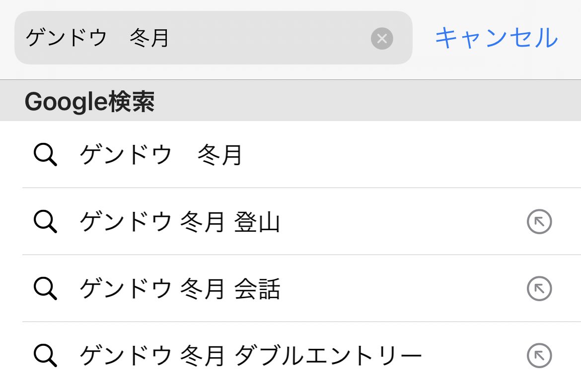 ありめp ハピハピデイズ ゲンドウ 冬月 ダブルエントリー じゃないんだよ