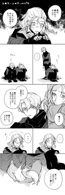 さみくも ※パロ 