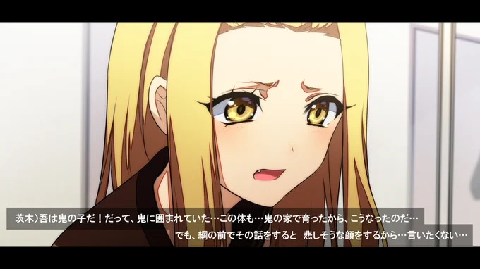 Profile:1.27【File:5】
何故真実を探り求め、何故命をかけて戦うのか-…孤独に戦ってきた綱の姿を見て、はじめは過去の自分を思い返す。
そして綱は、かけがえのない相棒を得るのであった。 