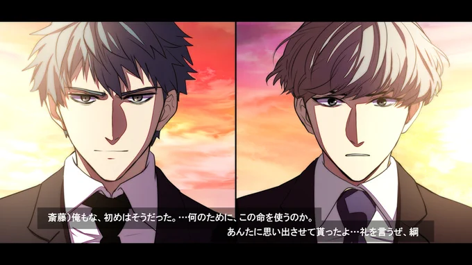 Profile:1.27【File:5】
何故真実を探り求め、何故命をかけて戦うのか-…孤独に戦ってきた綱の姿を見て、はじめは過去の自分を思い返す。
そして綱は、かけがえのない相棒を得るのであった。 