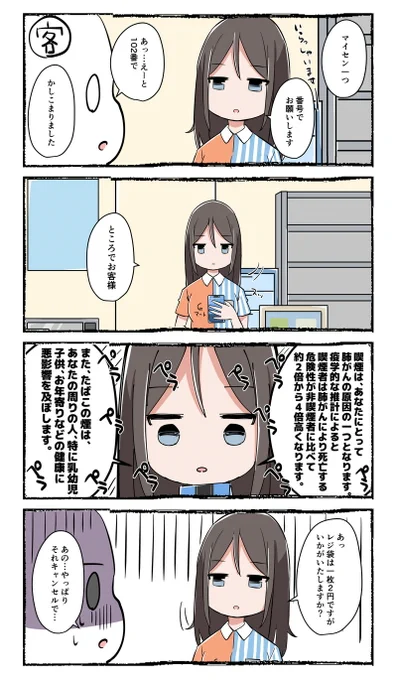 #ガルパン マートシリーズ

少し遅くなりましたが、
お題「プラウダ高校」から「#ノンナ」。

#ガルパン版深夜のお絵描き60分一本勝負
#ガルパン版深夜のお絵描き60分一本勝負_20210319
#NTMガルパン4コマ 