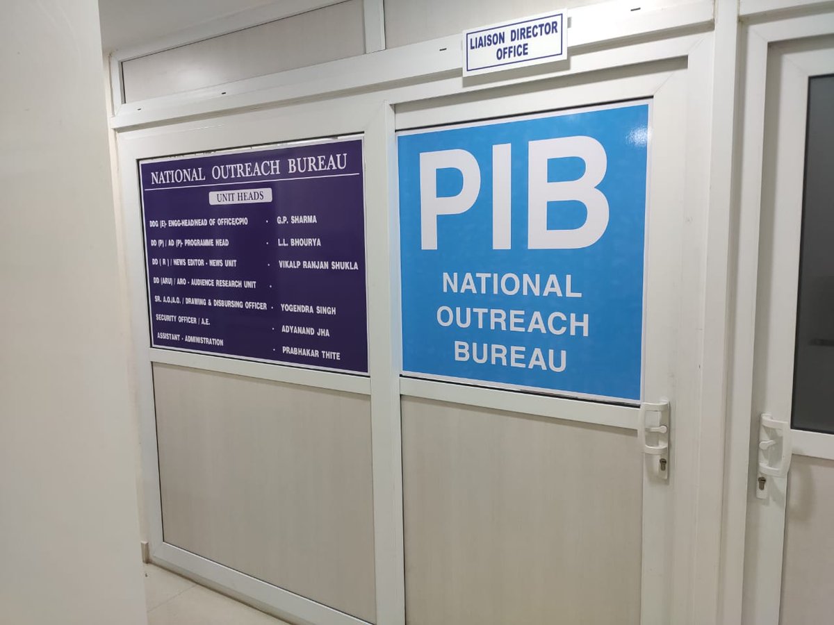 #Chhattisgarh: Police unearths a racket running fake office and issuing fake appointment letters in the name of Government of India, Prasar Bharati and various units of Information and Broadcasting Ministry in Raipur.