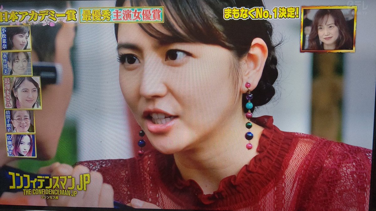 コンフィデンスマンjp 長澤まさみ 最新情報まとめ みんなの評価 レビューが見れる ナウティスモーション 2ページ目
