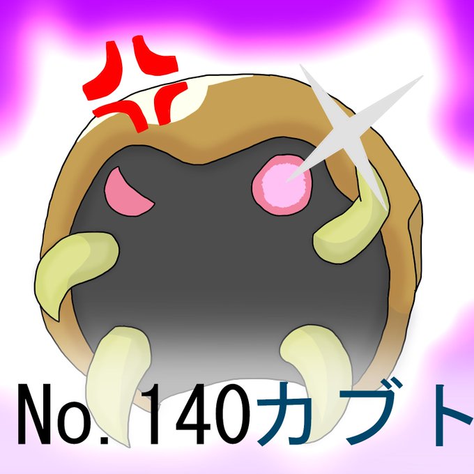 にらみつけるのtwitterイラスト検索結果