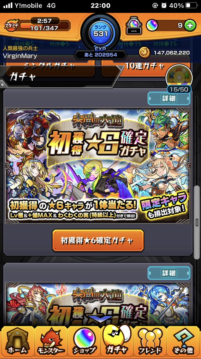 Virginmary Virginmqry ทว ตเตอร Virginmary Virginmqry ทว ตเตอร