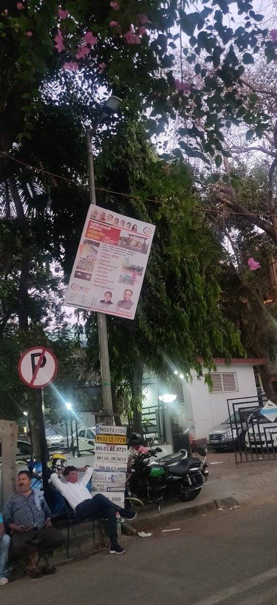 ChiragSalian1's tweet photo. @mybmc @mybmcWardHW @MNCDFbombay Several illegal banners all over TPS 6, Santa Cruz West Road no 1,2,3 &amp; 4 at multiple places. Please clear ASAP. Thank you 
#MNCDFflyingSquad https://t.co/SvVaR3rv2B