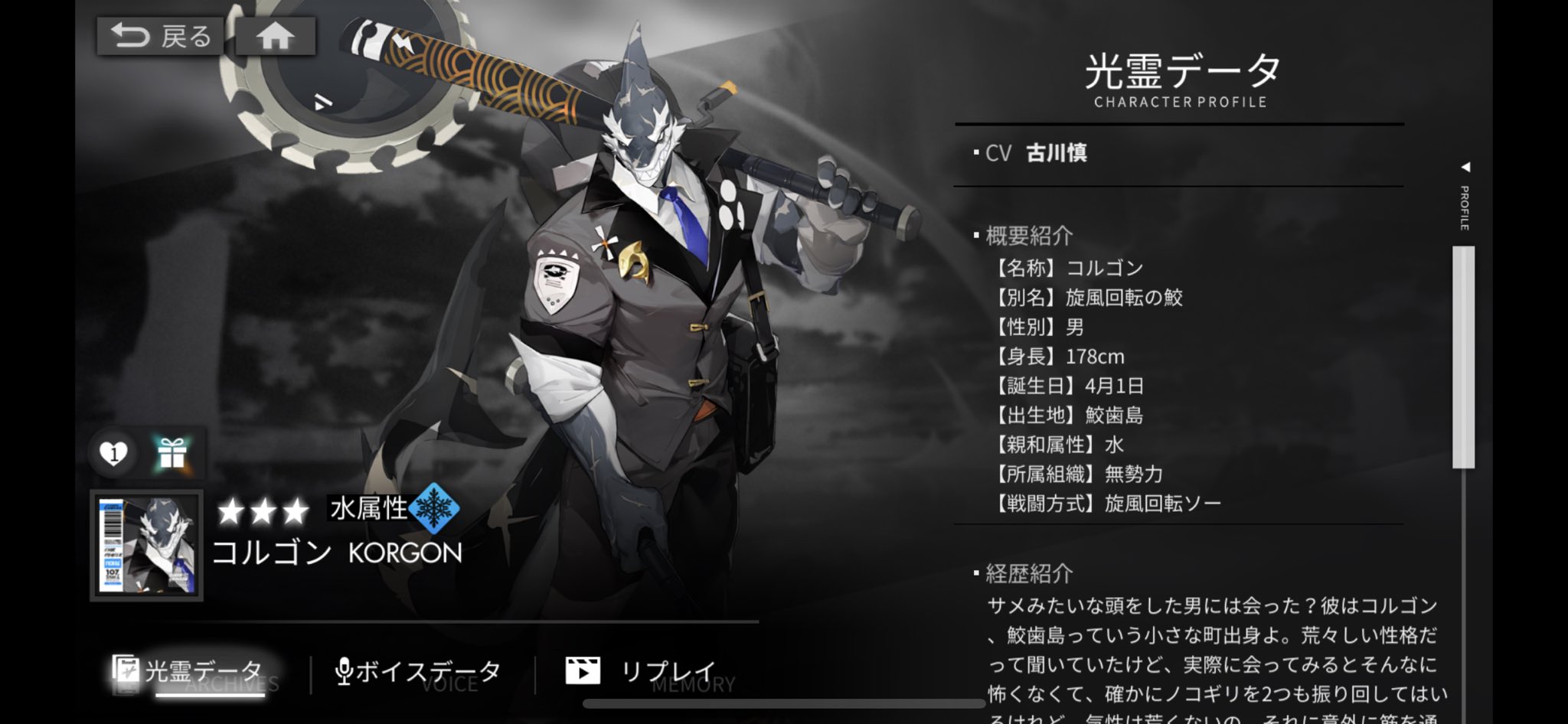 るるぶ 白夜極光 白夜極光cbt コルゴンさん猫ちゃん好きなのね