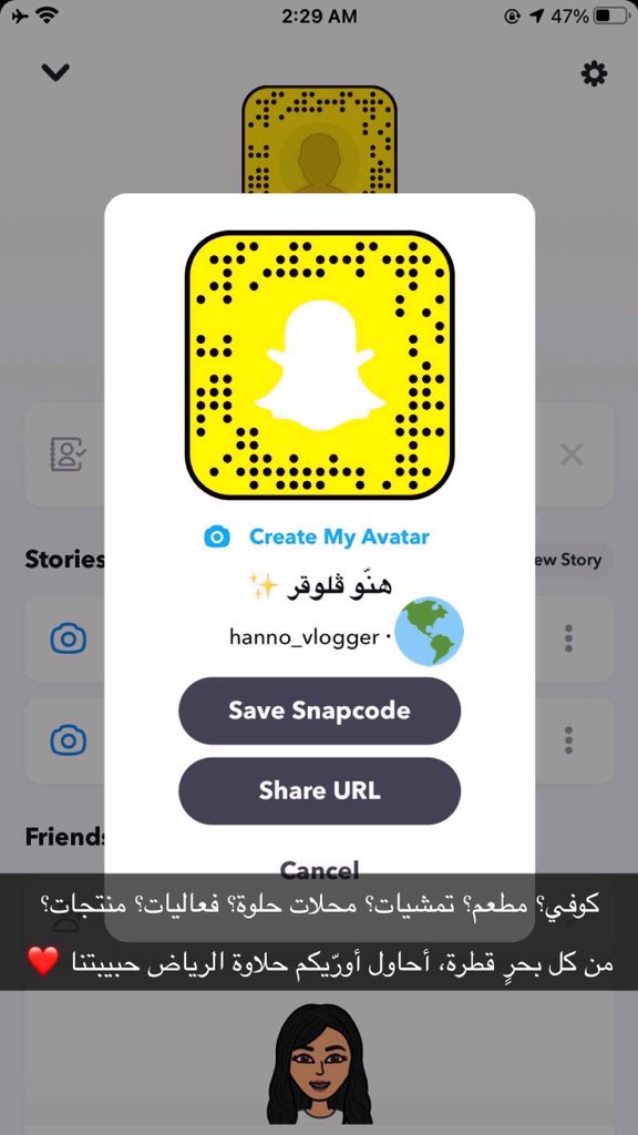 Stranger2Him's tweet photo. @JAltammami @opocafe snap: hanno_vlogger
حساب لتغطية الأماكن الجميلة بالرياض ❤️
#كوفيهات_الرياض #تغطيات_الرياض #مطاعم_الرياض #تجارب_الرياض https://t.co/s6GwfYwdmT