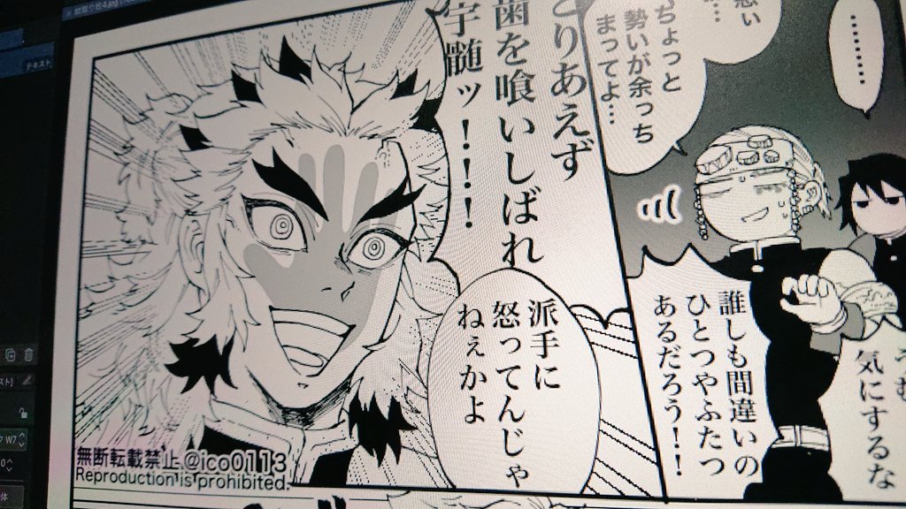 明日には！描き上がります！ 毎日数分しか時間が取れなくて進捗が遅く