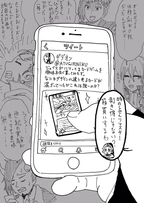 #占フェッチ
皆様騙されないで下さい。
TLに流れてる爆アド報告の裏で数多の爆死者が出ています。
爆死者はツイートしないだけで実は年間数千万人の死者が出ています。 