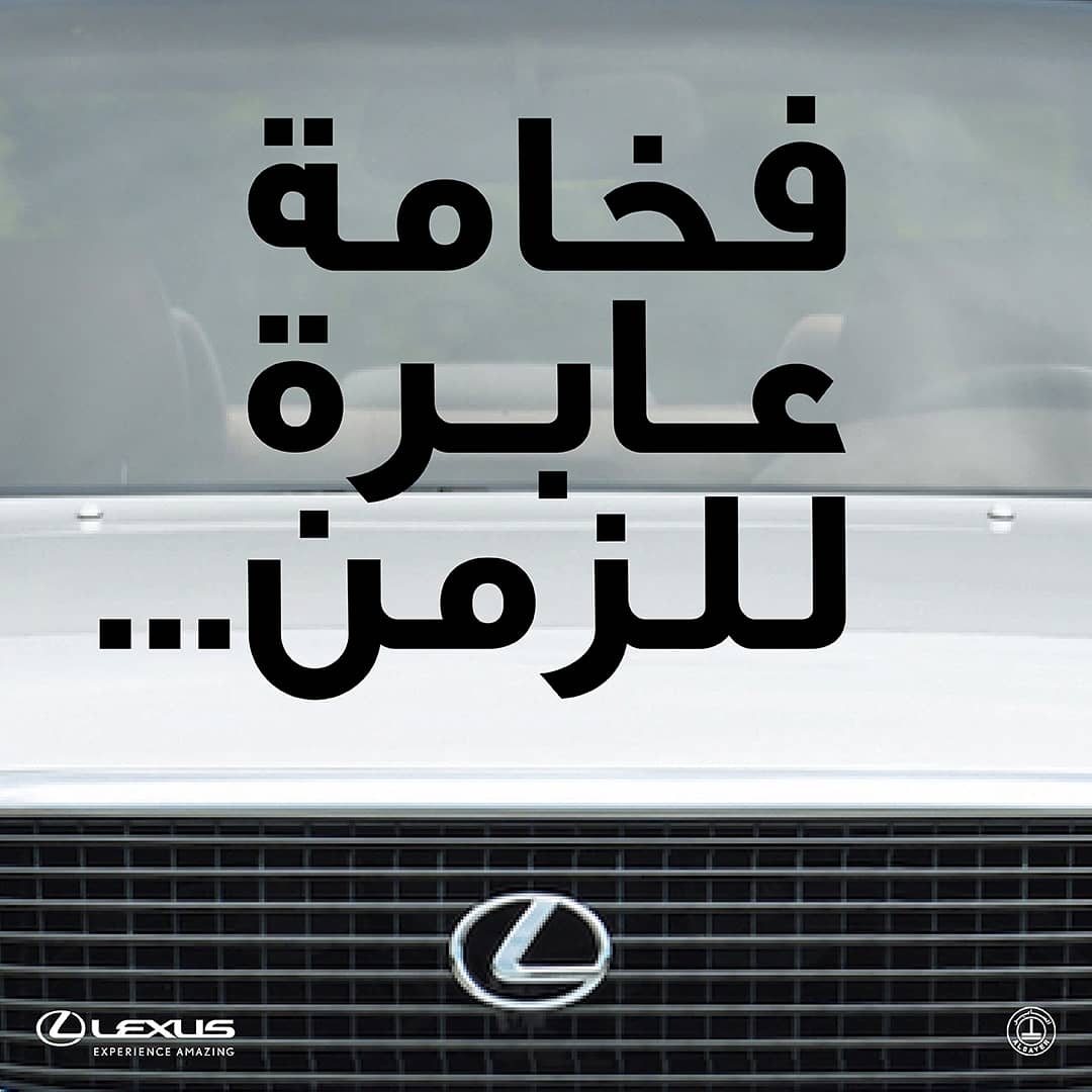 Lexuskw's tweet photo. شاركونا ذكرياتكم مع تحفة لكزس الفخمة
LS - 1989

#Lexuskw #Lexus #AlsayerGroup https://t.co/eZ1AGn8z7s