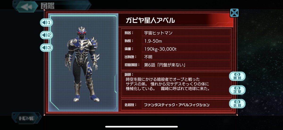ヒットマン 感想 考察 最新情報まとめ みんなの評価 レビューが見れる ナウティスモーション 4ページ目 ヒットマン 感想 考察 最新情報まとめ みんなの評価 レビューが見れる ナウティスモーション 4ページ目