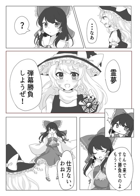 素直になれない 高画質 のtwitterイラスト検索結果 古い順 素直になれない 高画質 のtwitterイラスト検索結果 古い順