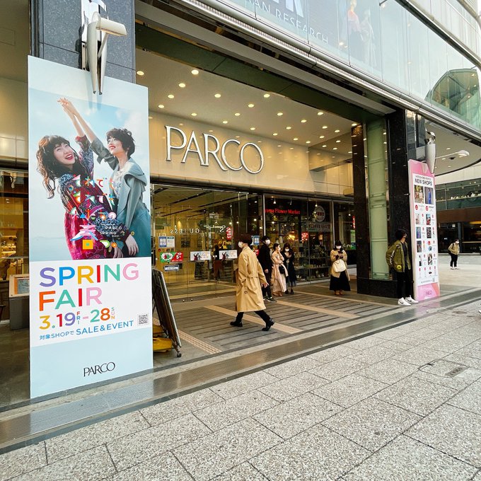 広島parcoさん の最近のツイート 10 Whotwi グラフィカルtwitter分析