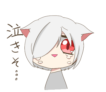 Lineスのtwitterイラスト検索結果 Lineスのtwitterイラスト検索結果