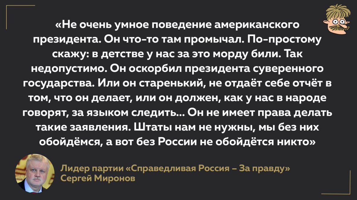 Усы Пескова tweet media
