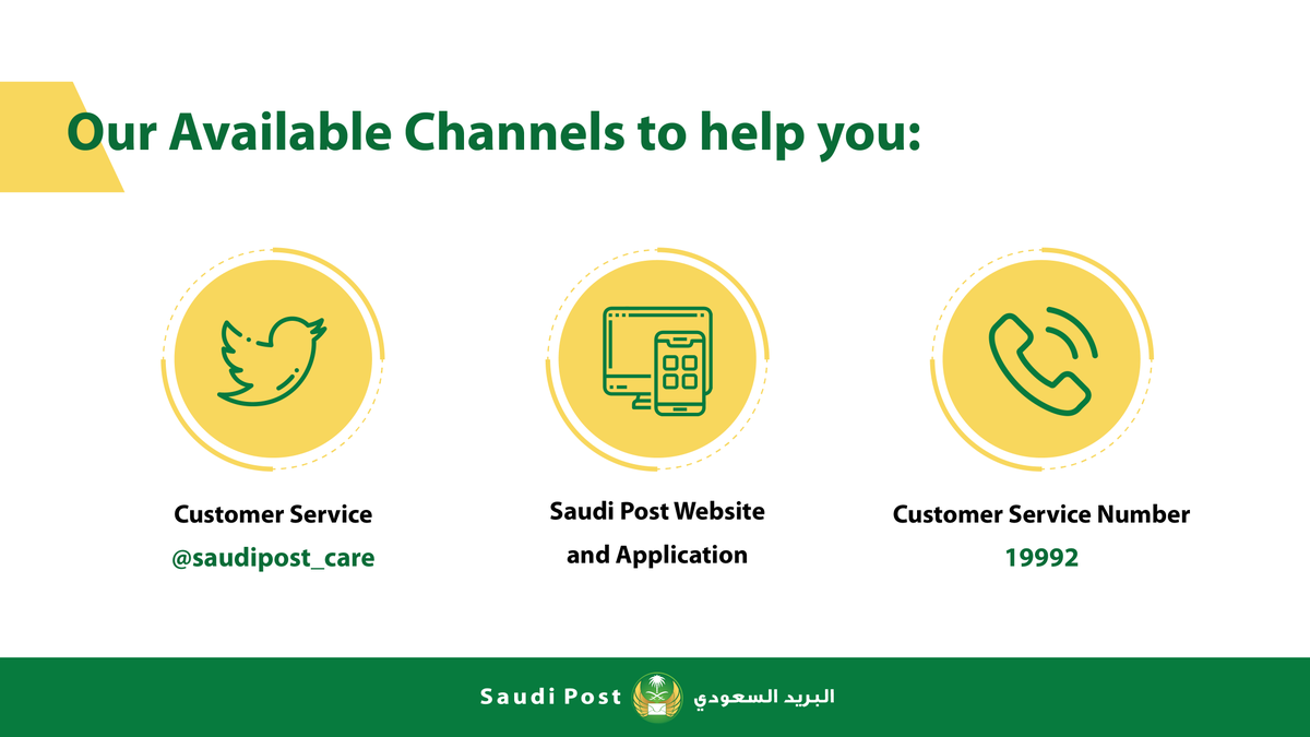 SPL_KSA_online's tweet photo. Contact us via our available channels.
#SaudiPost https://t.co/EIghbHFviO
