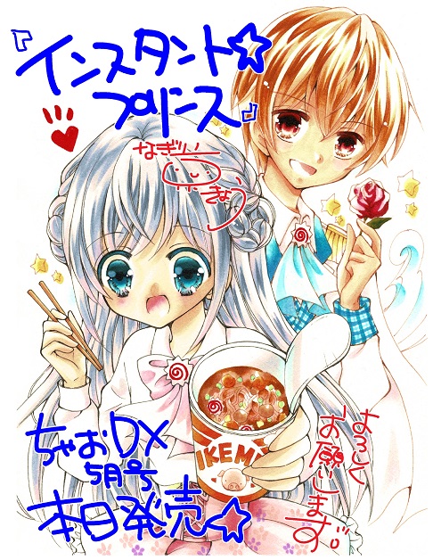 Poranp2さんのイラスト一覧 2ページ目 Poranp2さんのイラスト一覧 2ページ目