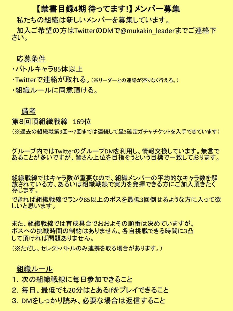 サキエル Ly Tnlpq Twitter