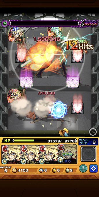 桜獣神化のtwitterイラスト検索結果