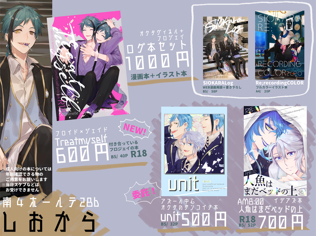 新刊 付き合ってるフロジェイの本です/40p R18 (3/21 南4 テ28b しおから) 
R18部分のサンプルはpixivにありますhttps://t.co/wwpiCJwyYP 