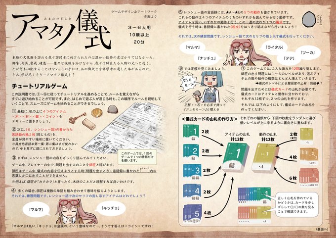 ファクトリアのtwitterイラスト検索結果 ファクトリアのtwitterイラスト検索結果