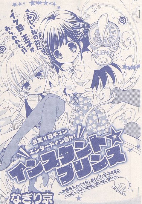 Poranp2さんのイラストまとめ 11ページ目