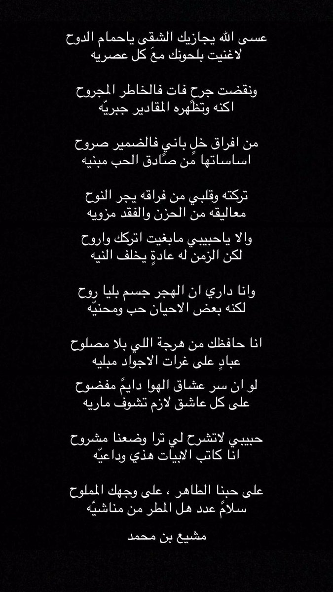 qrm_90's tweet photo. على حبنا الطاهر ، على وجهك المملوح
سلامً عدد هل المطر من مناشيّه .. https://t.co/JbuViAYNOS