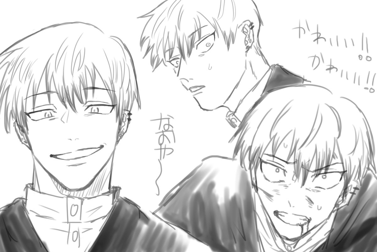 なおや練 
