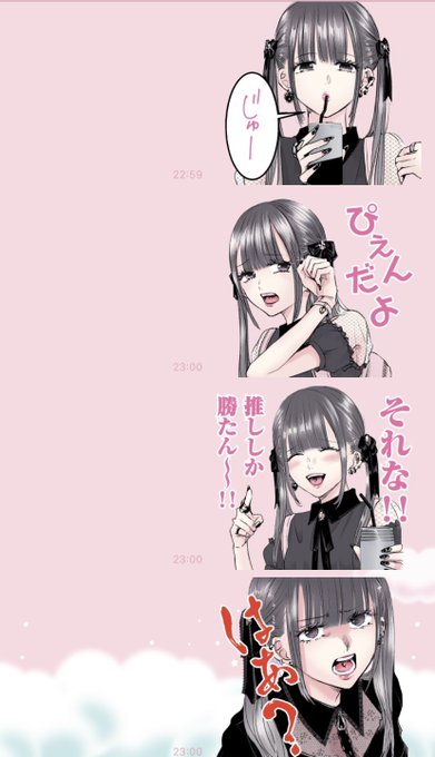 ゆあてゃのtwitterイラスト検索結果