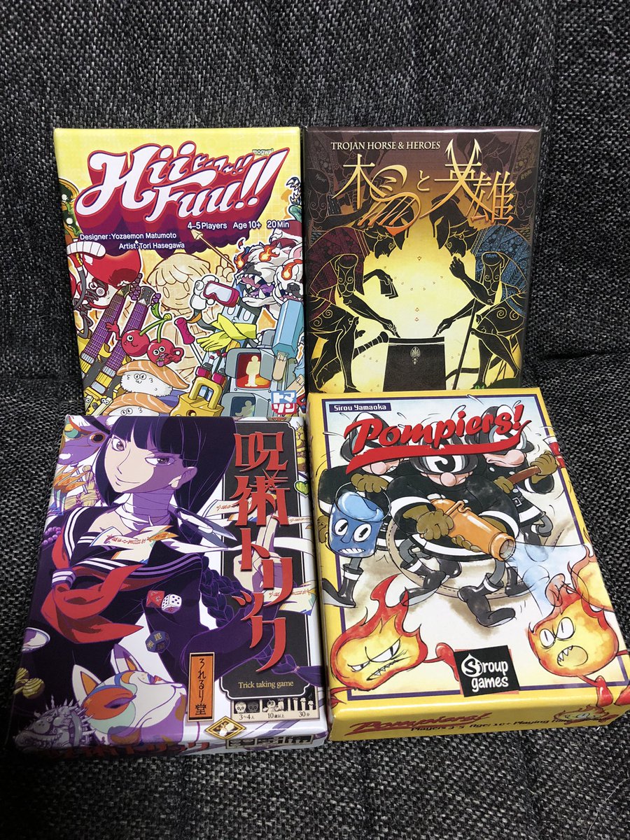 モグワイ Mogwai Spiele Twitter モグワイ Mogwai Spiele Twitter