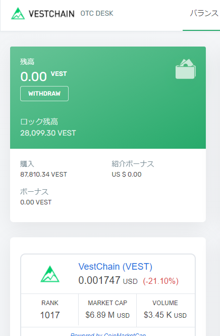 4jQV1's tweet photo. @AoiBtc VESTコイン
ここ数か月はロックの解除も無く
連絡しても返事もない

四半世紀で半分バーンする方法も
BNXコインと同じ方法

プロジェクトより
バイクとヘリコプターに一生懸命な人が絡んでるのではと思ったからです。

LIT 購入しましたよ。
COS 考えて参加しますね。

ご親切にありがとうございます。 https://t.co/KXsOeaqGC5