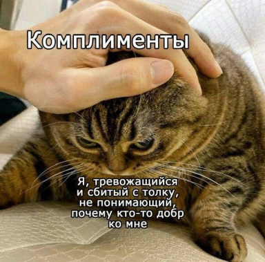 Ужасные мемы (@so_mad_so_funny) on Twitter photo 