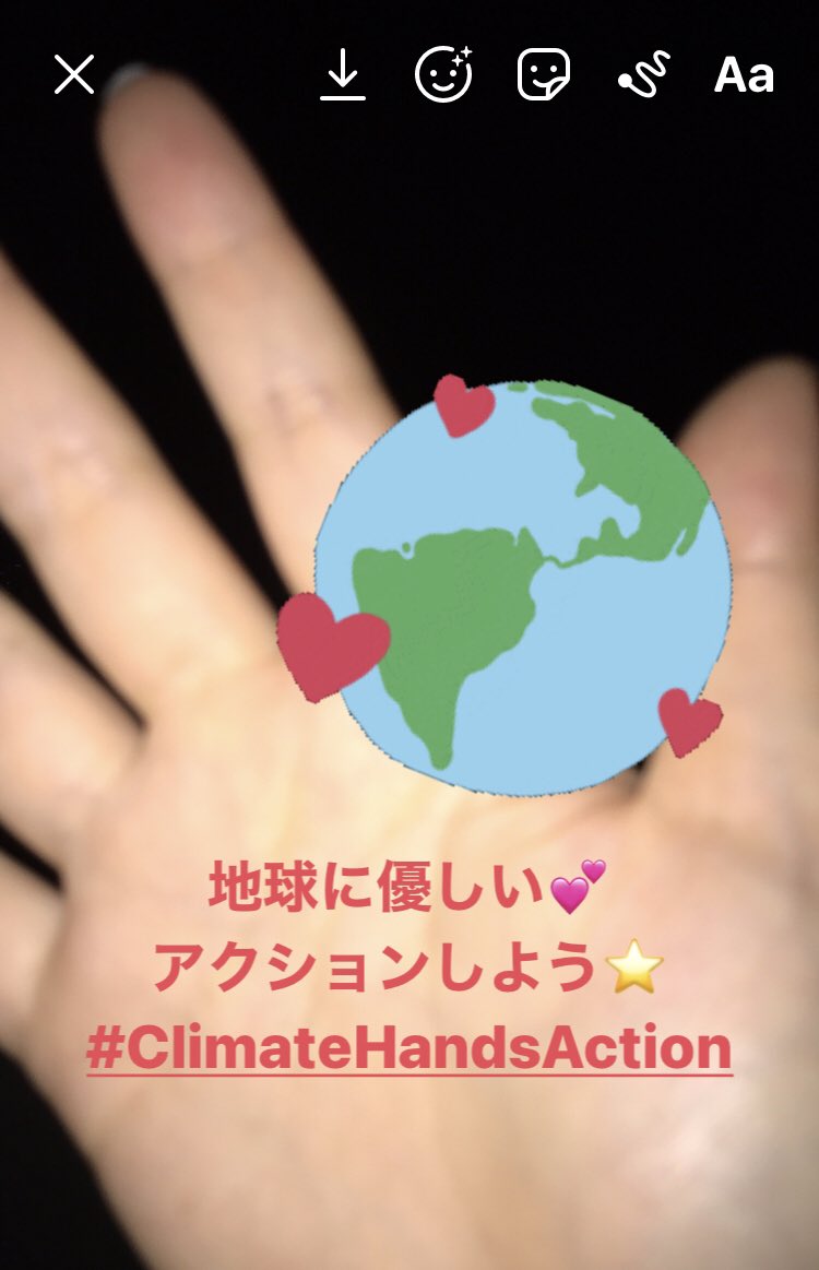 hopefulmiyuki's tweet photo. 今日は世界一斉の気候アクションの日。
青空の元写真撮りたかった笑
#私たちの未来を手放さない
#ClimateAction #ClimateHandsAction #FridaysForFutrure https://t.co/H9NeN4ubCS