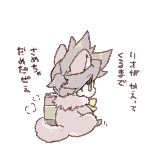 ?まもるぜぇ 