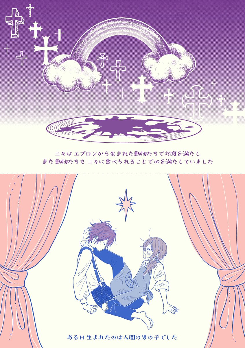 ?ニキ燐新刊のお知らせ?
4/11ブリデ  南2ホール コ13b
- - - - - - - - - - 
ニキ燐
A6/24p/絵本風/年齢操作/ファンタジー
- - - - - - - - - - 
あり得ない程悩んでいますので、アンケートへのご協力をお願いします?‍♂️?‍♂️⇒https://t.co/nkPdqicraj 