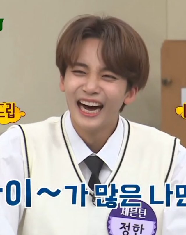 cheatinghannie's tweet photo. jeonghan smiles can heal the heart. https://t.co/gsY5NzGkDs