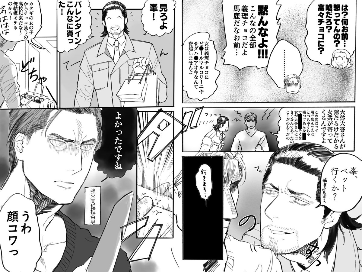 左から右に読む(描くところ間違えた) 