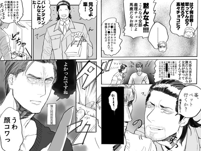 左から右に読む(描くところ間違えた) 