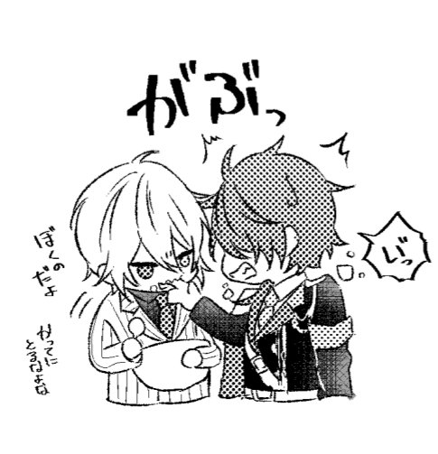 恋が始まらないタイプのカイオエちゃん 