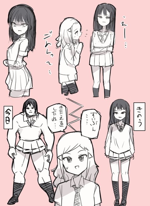 わたモテ を含むマンガ一覧 古い順 471ページ ツイコミ 仮 わたモテ を含むマンガ一覧 古い順 471ページ ツイコミ 仮