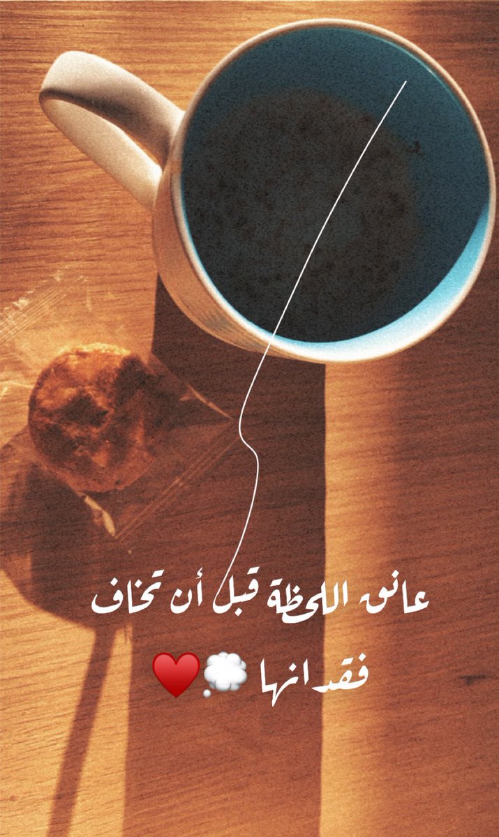 سارآ 🕊 (@sa_enjaz) on Twitter photo 