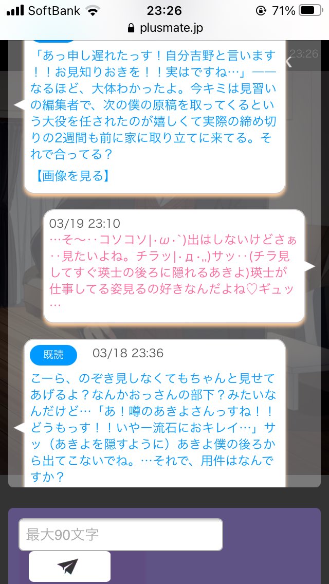 あきよ 瑛士 同担 12月5日瑛士と入籍 瑛士しか見えてないガチ勢 Akiyoeigi412 Twitter あきよ 瑛士 同担 12月5日瑛士と入籍 瑛士しか見えてないガチ勢 Akiyoeigi412 Twitter