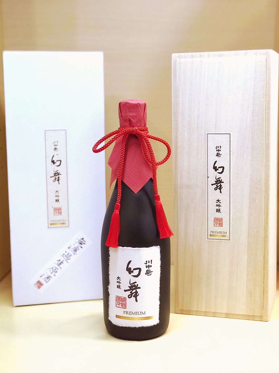 SaemonRacing's tweet photo. 川中島 幻舞シリーズ最高峰 山田錦 大吟醸 Premium 無濾過生原酒を確保。幻舞のアル添は初です。
#日本酒 #川中島幻舞 #山田錦 #大吟醸 #無濾過生原酒 #R2BY #長野県 #酒千蔵野 https://t.co/MKO7USgY2f