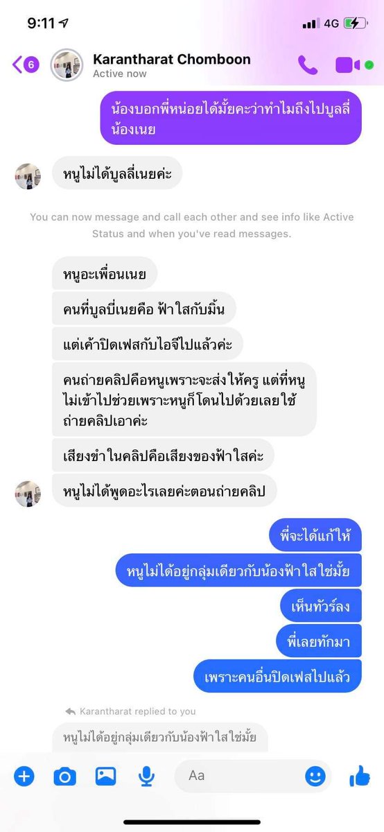 wayviweeee แอบท้อ tweet media