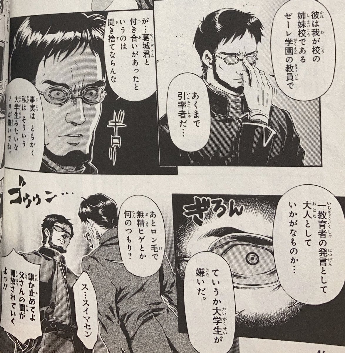 エヴァンゲリオン エヴァで好きなシーンはアスカに褒められて喜んでるシンジ君のシーンです ピコピコ中 ケイジュの漫画