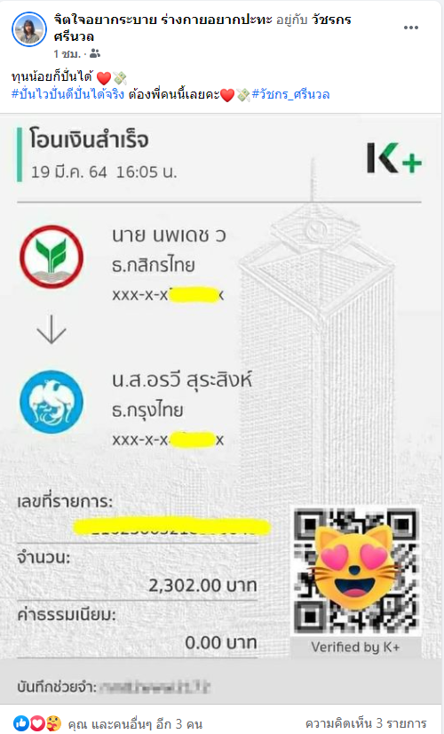 Panba99's tweet photo. ปิดงาน��ูกค้าจากทางเฟส สนใจให้ปั่นบา ทักมาเลยครับ 
#ปั่นบาbyดพดำ
#ท้าทายทุกขีดจํากัด #ศุลกากรหรือซ่องโจร #ลูกบอลของคุณบิ๊กกลัฟ #ออมเงินกินดอก #รับงานรังสิต #รับทำการบ้าน #กู้เงินนักศึกษา #บ้านออม #หาคนปั่นบา #รับปั่นบาคาร่า #รับปั่นสล็อต #ปั่นบาคาร่า #บาคาร่าพารวย #สล็อตออนไลน์ https://t.co/EOtpyoHNfd
