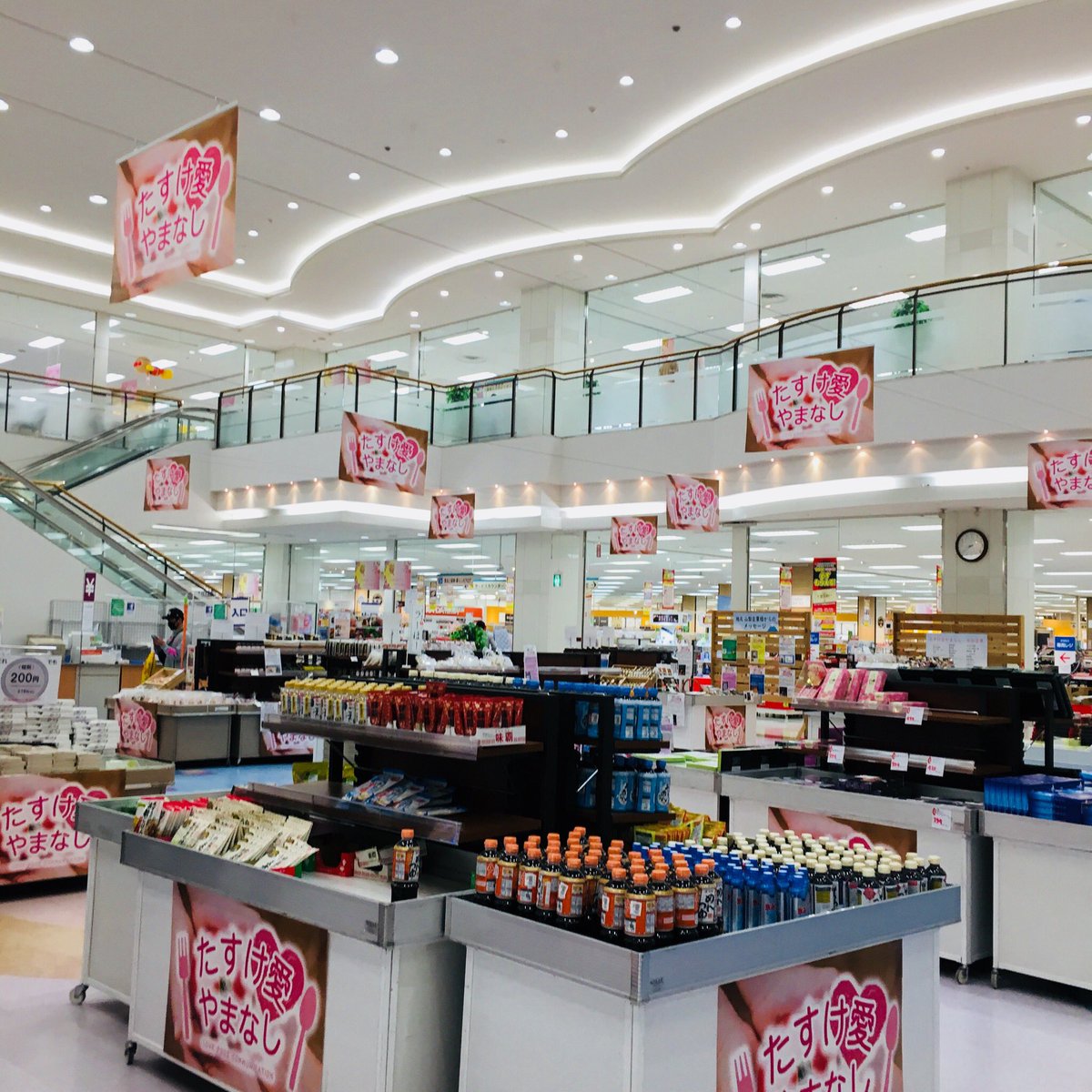 イトーヨーカドー甲府昭和店 Twitter Search Twitter