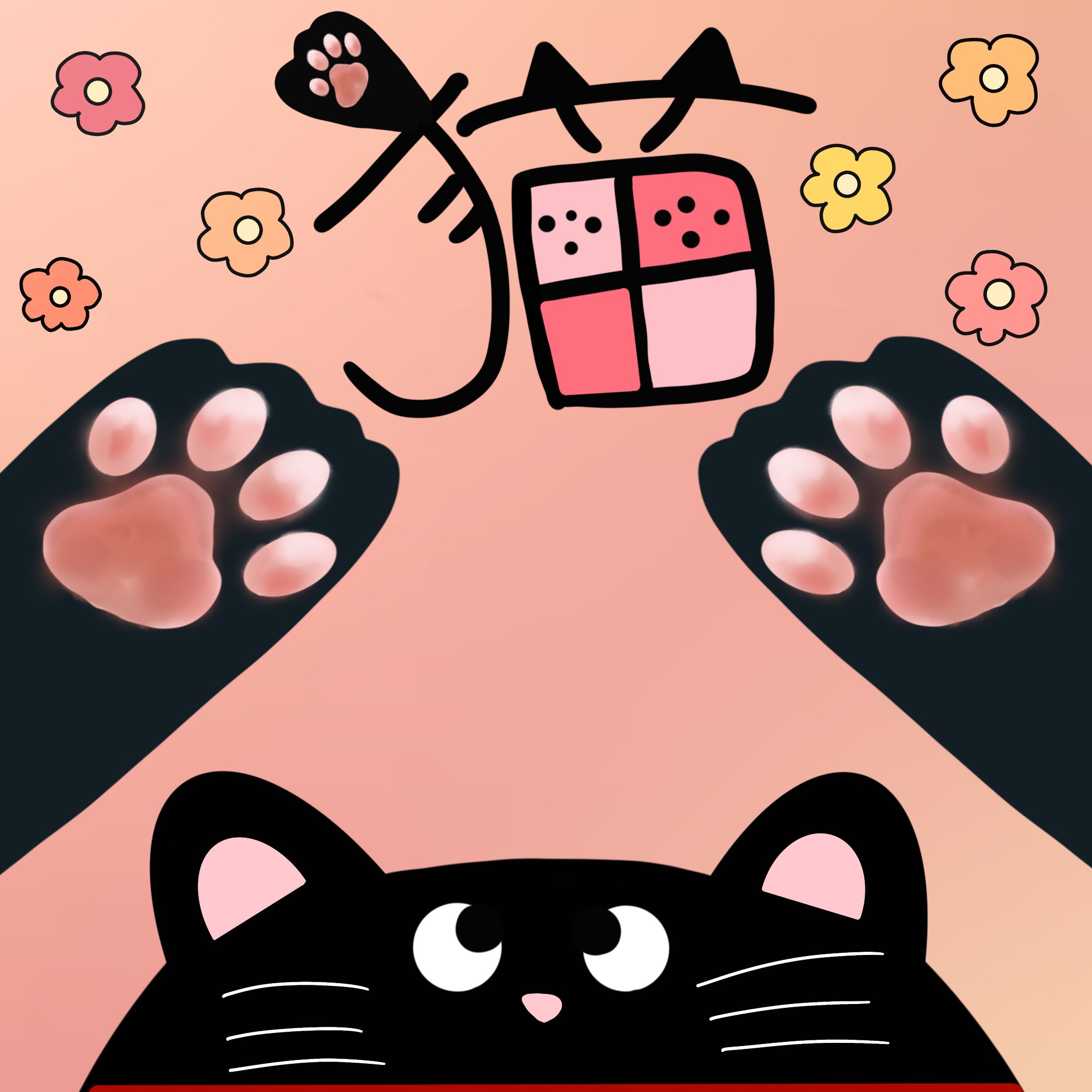 ハルチコ ねこ イラスト イラスト好きな人と繋がりたい イラストレーション 猫 ねこ 字 漢字 壁紙 T Co Z9bzqvlkwv Twitter