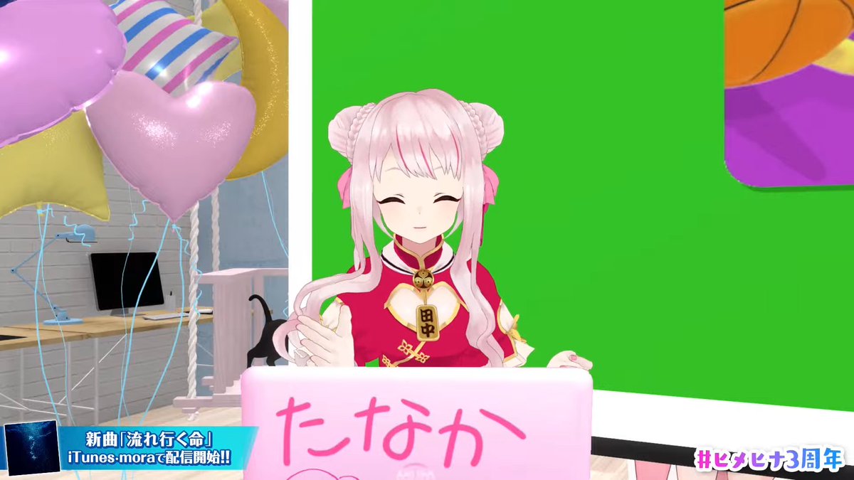 まちゅ 何年経ってもgb背景があったら切り抜きたくなる体質なのでヒメヒナ素材置いておきます ヒメヒナ3周年 ヒメヒナ 素材